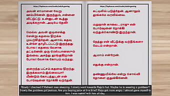 Audio Sex Story In Tamil: I Had Sex With My Servant'S Husband